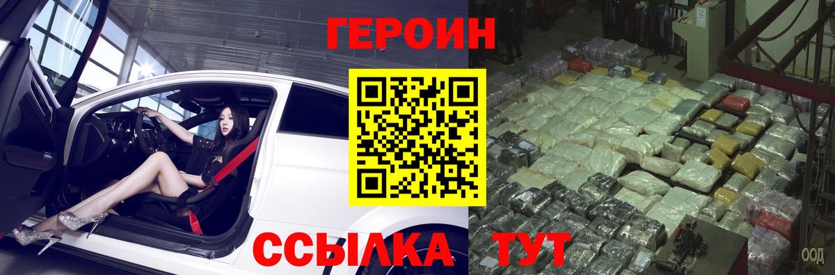 COCAIN  Гашиш  МЕТАМФЕТАМИН  Меф МЯУ МЯУ   Вход с VPN  Дальнереченск  Alpha-PVP СОЛЬ кристаллы 