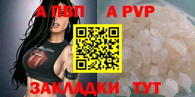 2c-b Конаково